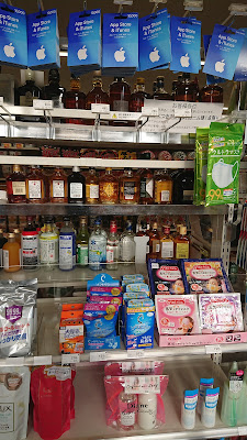 FamilyMart Higashino Station East 사진 2
