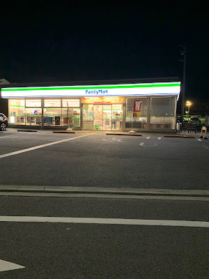 FamilyMart Higashino Station East 사진 3
