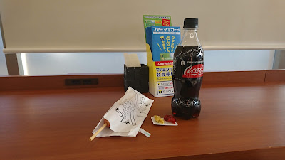 패밀리마트 야마시나역니시점 사진 2
