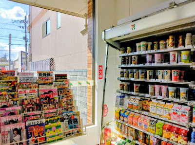 7-Eleven - Kyoto Takehana Donomae 사진 4