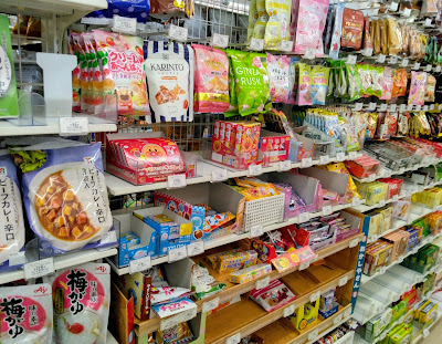 7-Eleven - Kyoto Takehana Donomae 사진 2