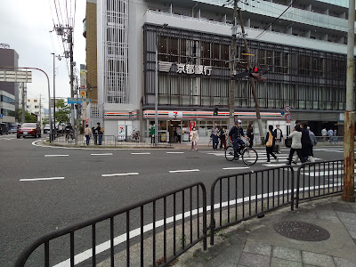 7-Eleven Yamashina Sanjo Gaikan 사진 3