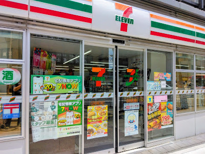 7-Eleven Yamashina Sanjo Gaikan