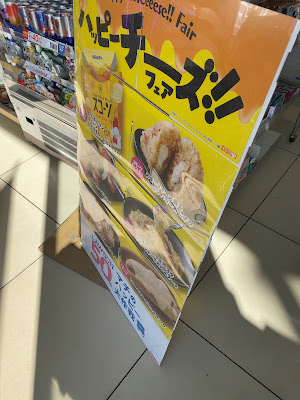 Lawson Yamashina Otsuka 사진 4