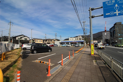 Lawson Yamashina Otsuka 사진 3