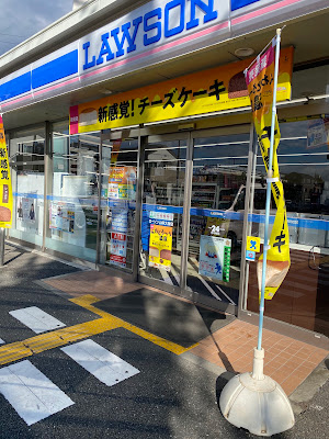 Lawson Yamashina Otsuka