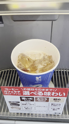 로손 야마시나오토와마에다쵸점 사진 2