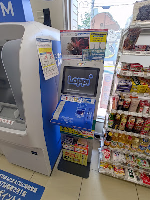 Lawson 사진 4