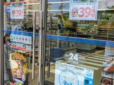 Lawson 사진 5