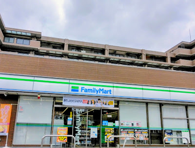 FamilyMart