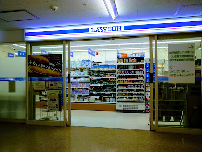Lawson Otowa Hospital 사진 2