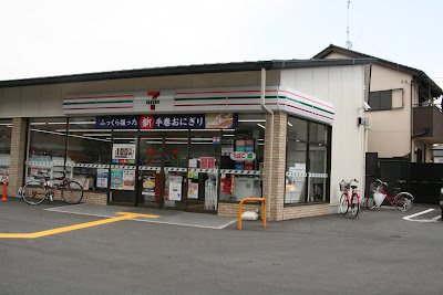7-Eleven Kyoto-Matsumuro 사진 4