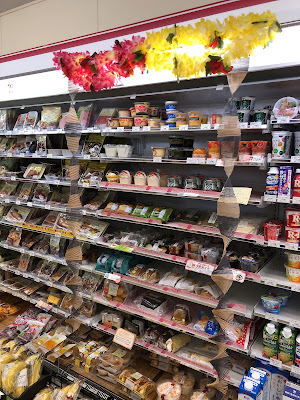 7-Eleven Kyoto-Kamikatsura-Yamadaguchi 사진 4