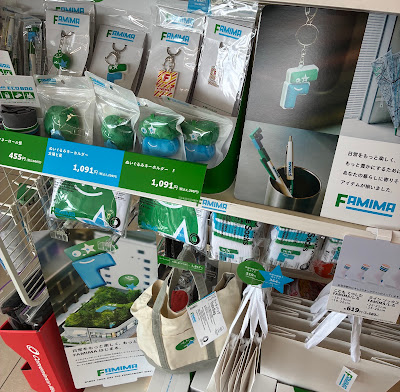 FamilyMart 사진 3