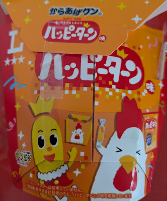 Lawson Umetsu Takatsuji 사진 4