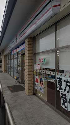 7-Eleven Kyoto-Katsura-Kamino