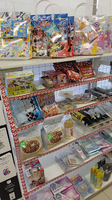 7-Eleven Kyoto-Katsura-Kamino 사진 3