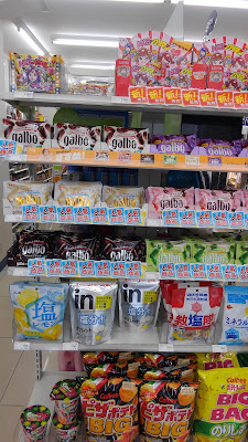 FamilyMart 사진 3