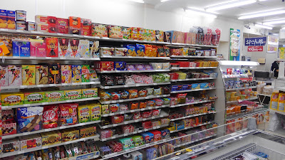 FamilyMart 사진 4