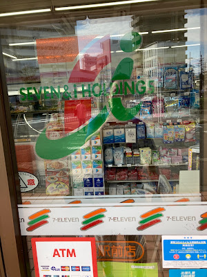 7-Eleven Nishikyogoku-Station-mae 사진 2
