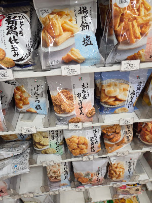 7-Eleven Nishikyōgoku Athletic Park 사진 4