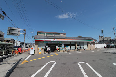 7-Eleven Nishikyōgoku Athletic Park 사진 3