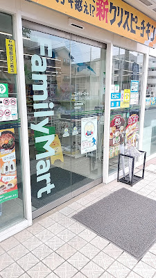 FamilyMart 사진 3