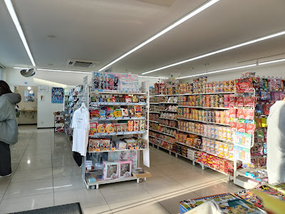 FamilyMart - Kadono-nishi-dori 사진 2