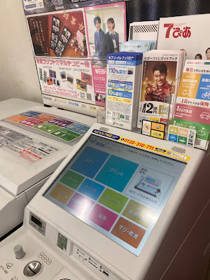 7-Eleven 사진 2