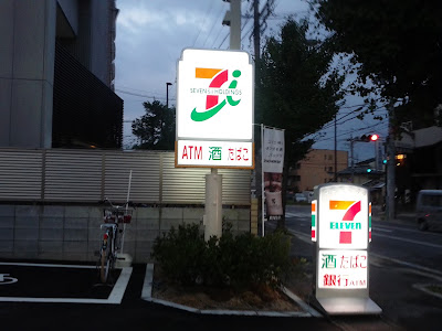 7-Eleven
