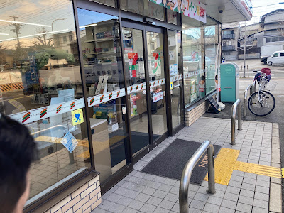 7-Eleven 사진 4