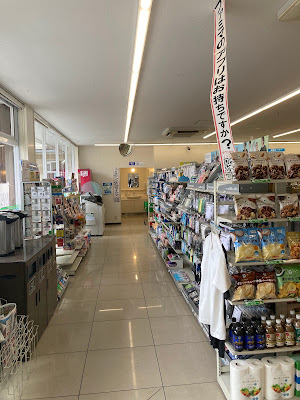 FamilyMart Nishi-shichijo Nagura 사진 2