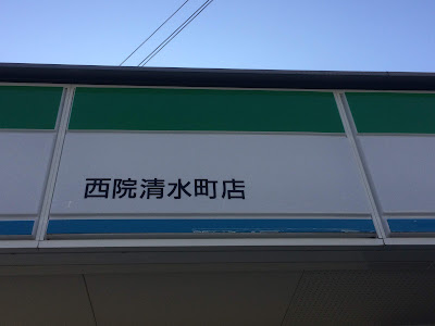 FamilyMart 사진 4