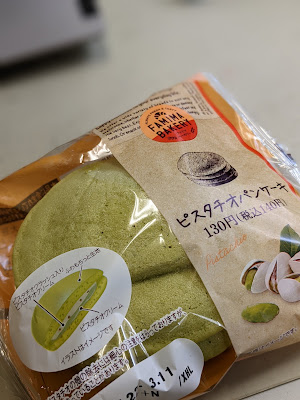 FamilyMart 사진 5