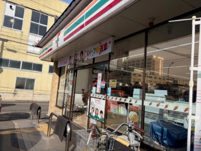 7-Eleven Saiin-Tsukisoucho