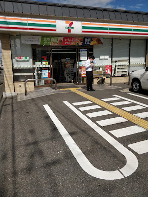 7-Eleven Saiin-Tsukisoucho 사진 3