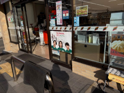 7-Eleven Saiin-Tsukisoucho 사진 2