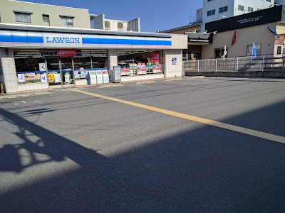 LAWSON Nishikyogoku Kitashozakaicho Store