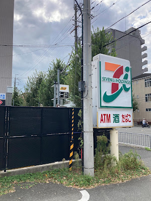 7-Eleven 사진 3