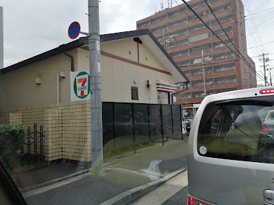 7-Eleven 사진 5