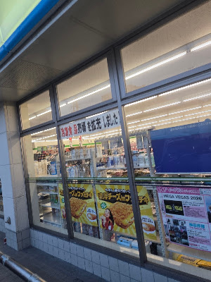 FamilyMart 사진 4