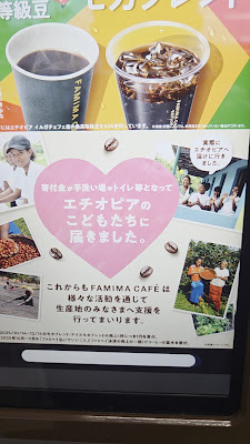 FamilyMart 사진 2