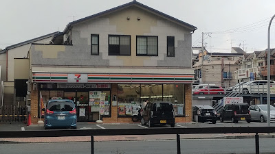 7-Eleven 사진 3
