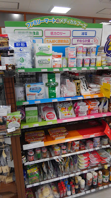 FamilyMart 사진 3