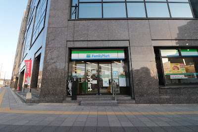 FamilyMart Gojō-Ōmiya 사진 3