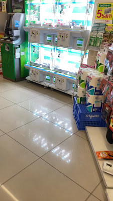 FamilyMart Gojō-Ōmiya 사진 4