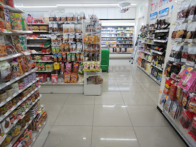 FamilyMart Gojō-Ōmiya 사진 2