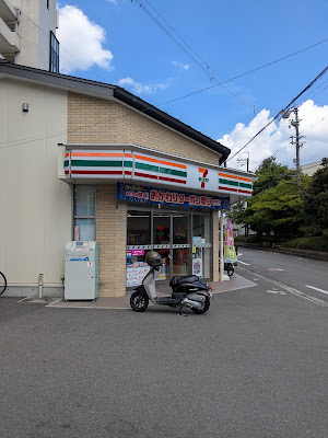 7-Eleven 사진 3