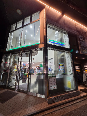 패밀리마트 오미야타카츠지점 사진 1