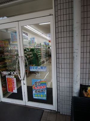 Lawson Store 100 사진 5